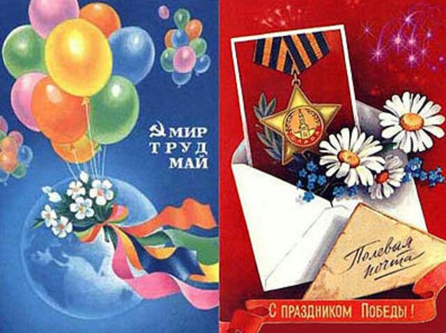 1 9 may